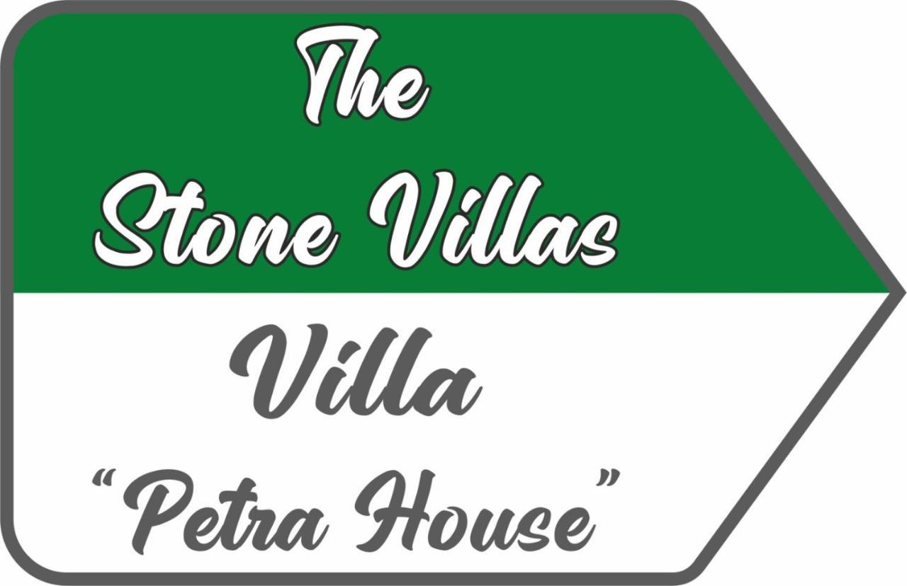 Petra House Villa Ano Korakiana Exterior photo